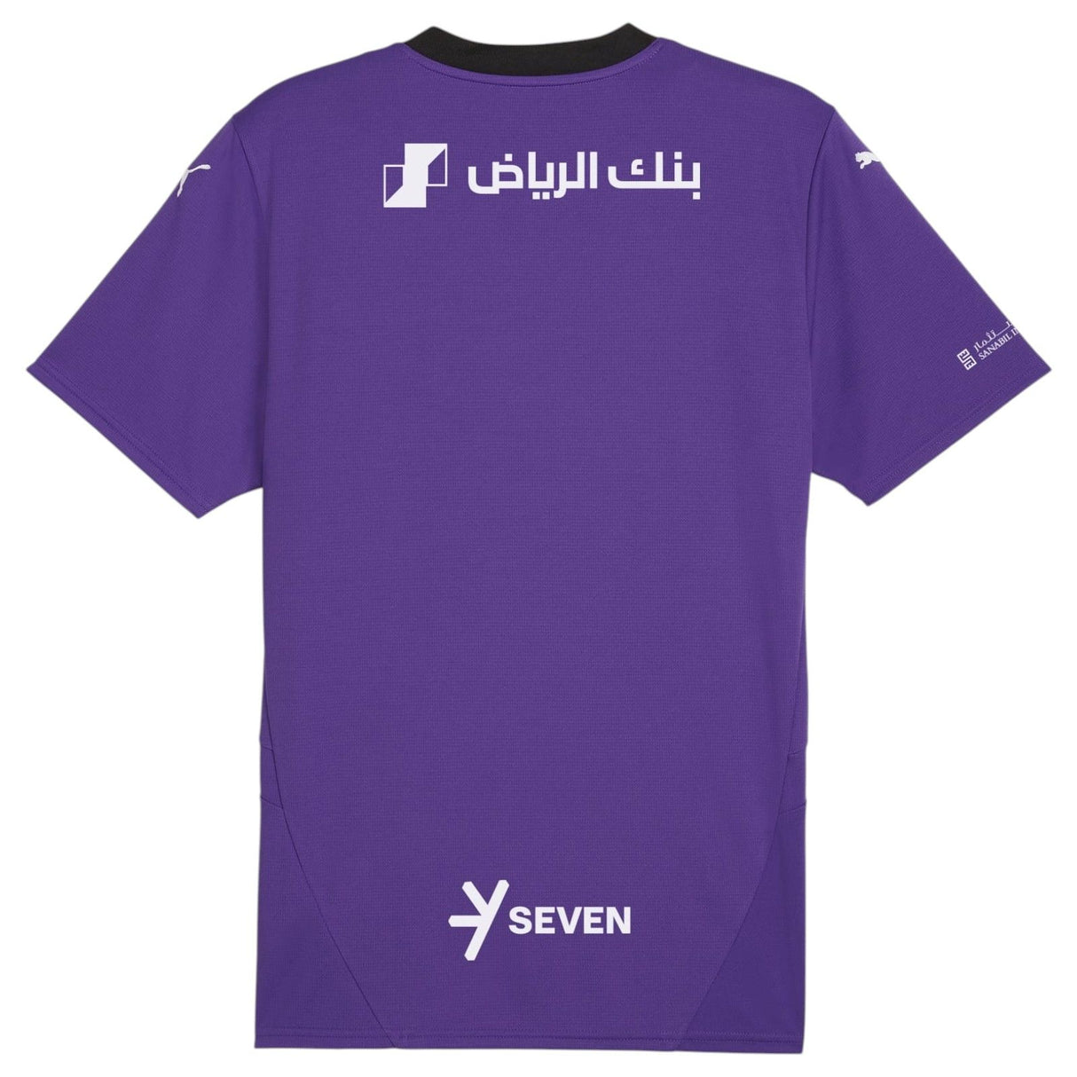 Puma Al Hilal Football 2024/25 Mens Third Jersey