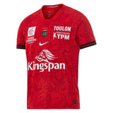 Nike RC Toulon 2026 Rugby Home Stadium Mens Jersey