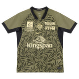 Nike RC Toulon 26 Stadium 3rd Jersey Grn