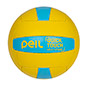 Peil Quick Touch Ball 8-10 Yellow